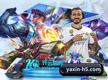 亚新 APP